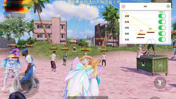 和平精英Angel天使外挂