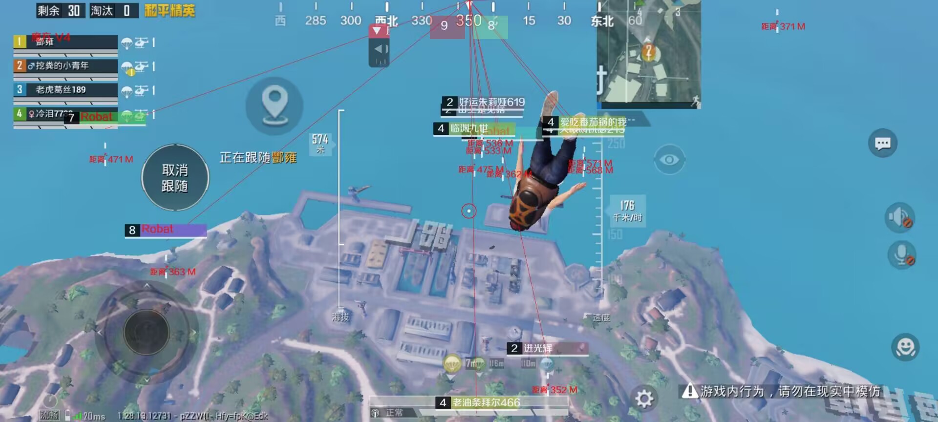 🍄【橙子一体直装】🍄人物超广角 范围拾取 脚步无声 过滤人机🍄换弹加速 地铁吸人 载具穿墙 载具飞天 🍄载具加速 人物锁血 跳伞加速 人物踏空 🍄演员自瞄 地铁一键撤离 无限火箭筒