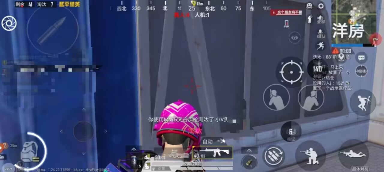 和平精英辅助市场:不法交易的暗流