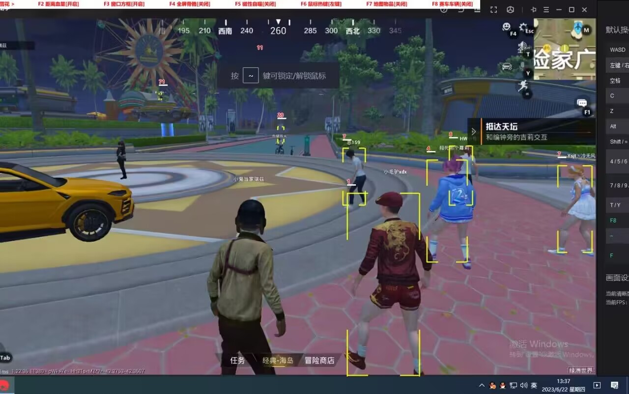 和平精英辅助得类型分为那些