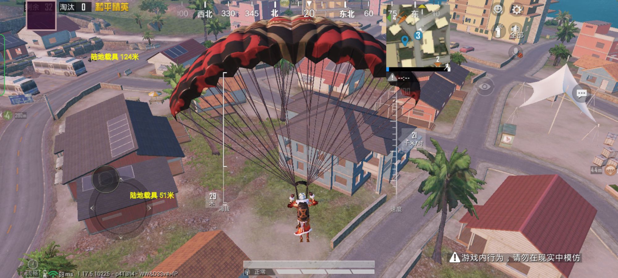 和平精英辅助【内部G简洁版】