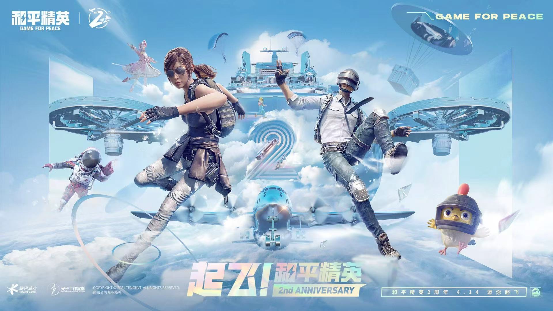 和平精英【灵凡内核工作室】辅助