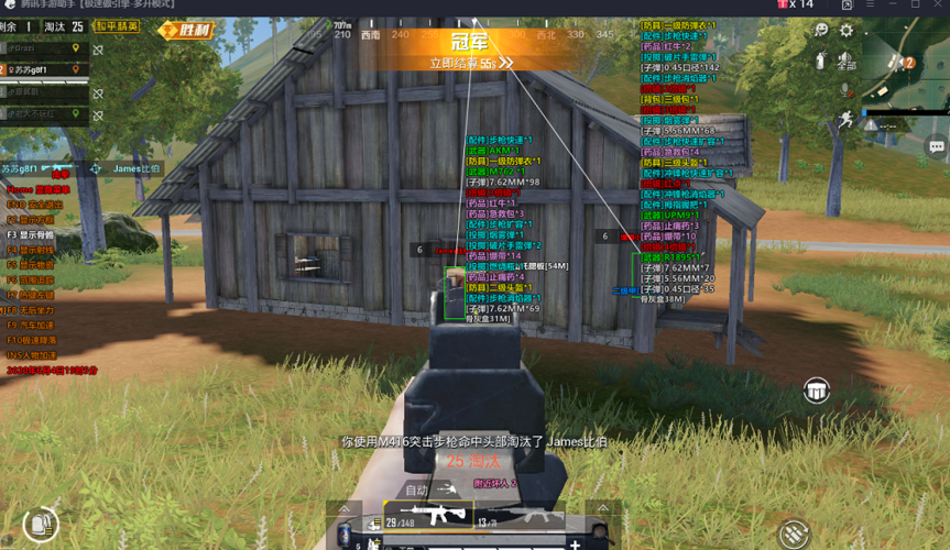 和平精英辅助【捷豹容器直装】🔥捷豹直装拯救市场🔥功能：一体独家午后自瞄!